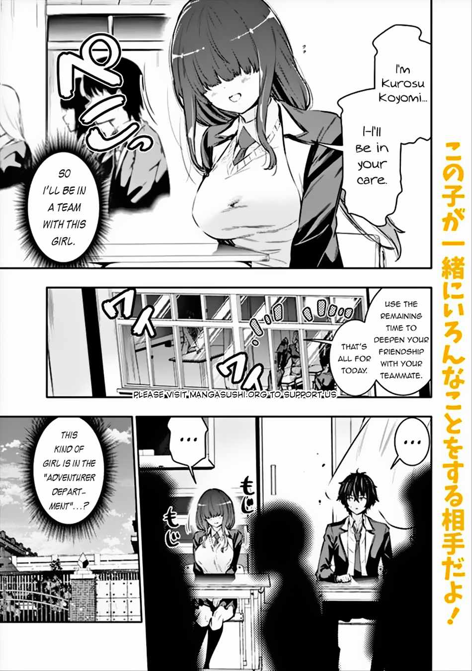 Logout shita no wa VRMMO janaku Honmono no Isekai deshita – Genjitsu ni Modotte mo Status ga Kowareteiru Ken Chapter 4 2